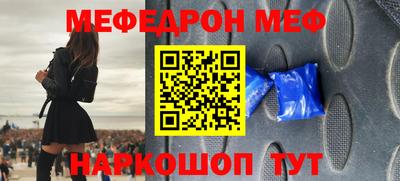 каннабис Донецк