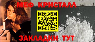 каннабис Донецк