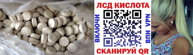 LSD-25 экстази кислота blacksprut рабочий сайт Тольятти