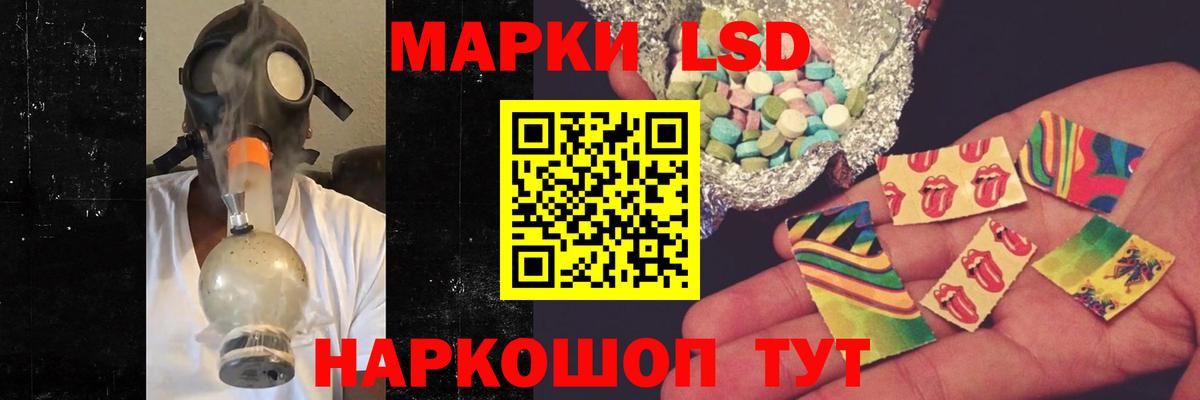 Лсд 25 экстази  Вход с VPN  Тольятти  Лсд 25 экстази кислота  ЛСД экстази ecstasy 