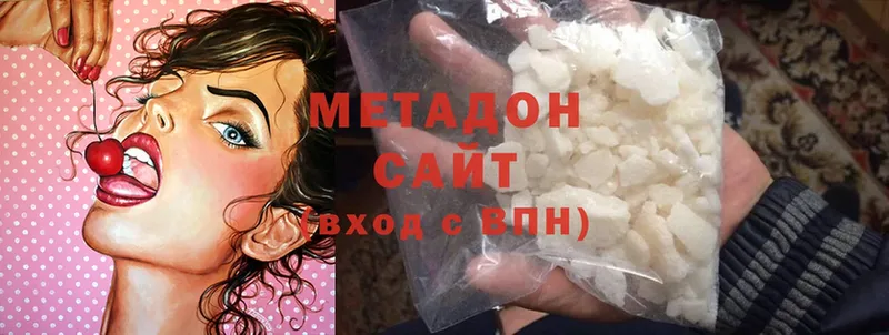 МЕТАДОН мёд  Тольятти 