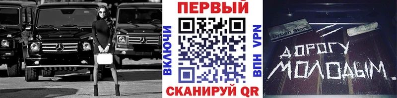 Метамфетамин Methamphetamine  Тольятти 