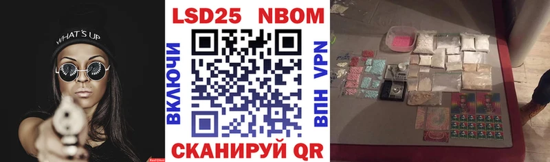Марки 25I-NBOMe 1,5мг  kraken ссылки  Тольятти 