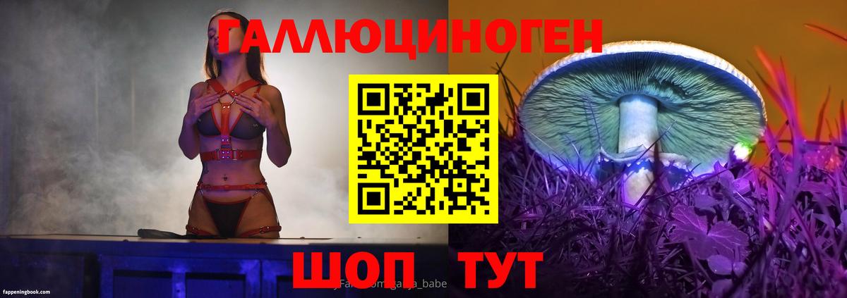 Псилоцибиновые грибы MAGIC MUSHROOMS  Псилоцибиновые грибы Psilocybe  даркнет сайт  Вход с VPN  Тольятти 