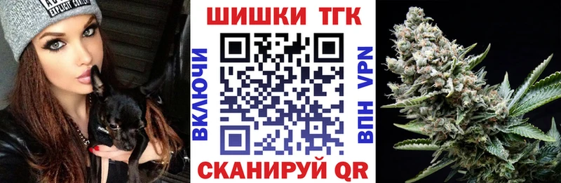 МАРИХУАНА гибрид  купить закладку  Тольятти 