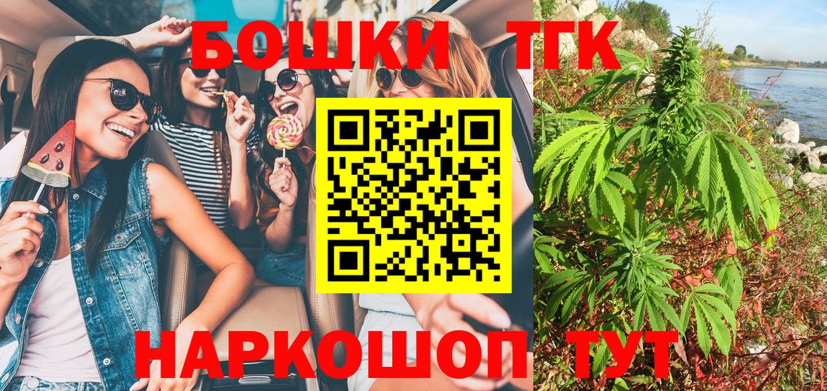 МАРИХУАНА конопля  Вход с VPN  Шишки марихуана сатива  Бошки Шишки конопля  Тольятти 