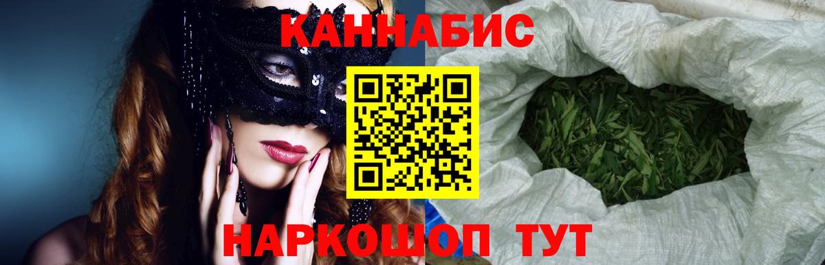 МАРИХУАНА сатива Тольятти